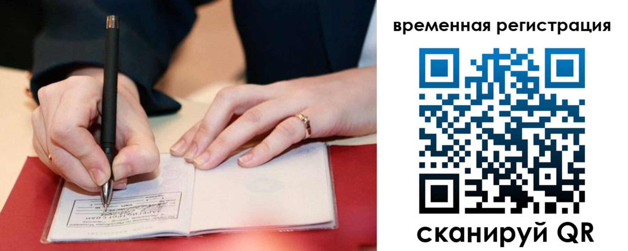 регистрация в Волгоградской области