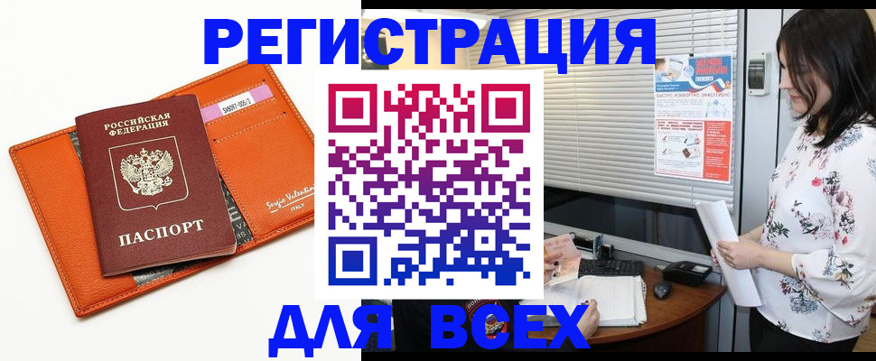 пропишу в квартире в Волгоградской области